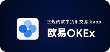 易欧网页交易